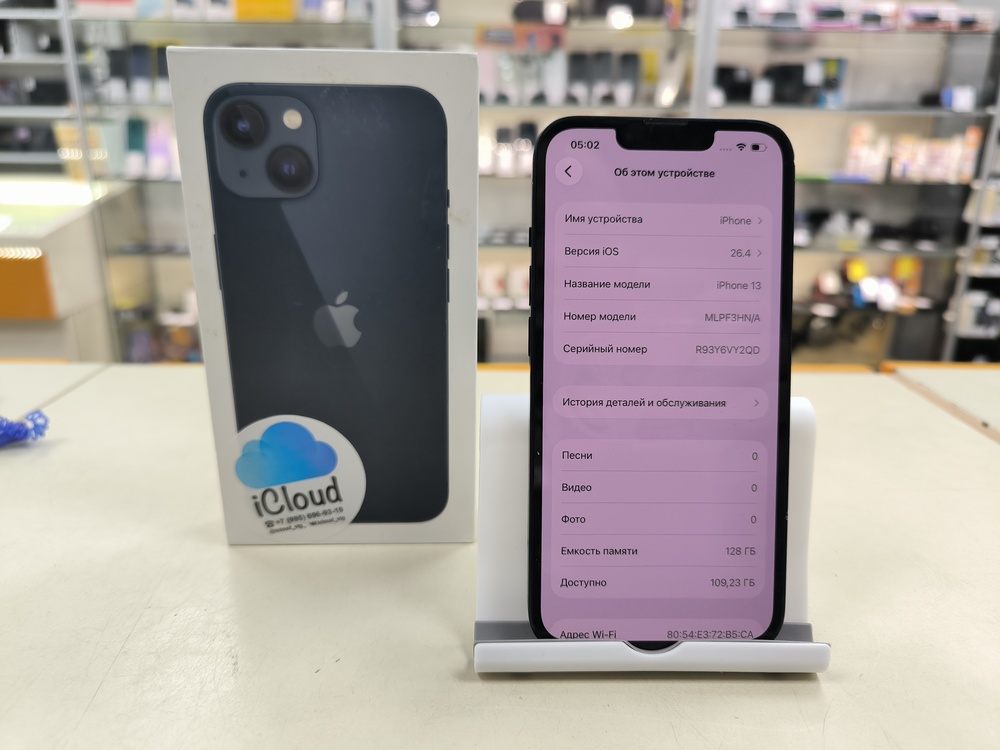 Смартфон Apple iPhone 13 128Gb