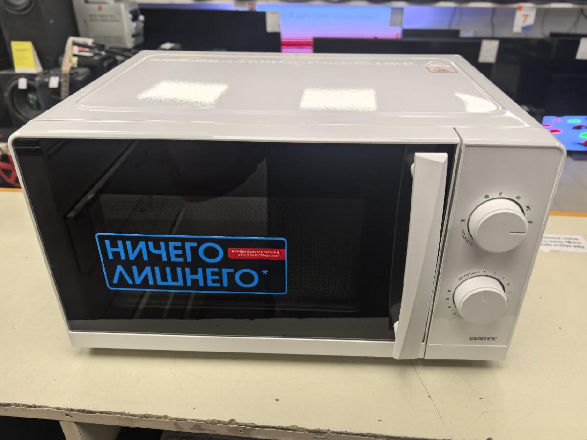 Микроволновая печь Centek CT-1571