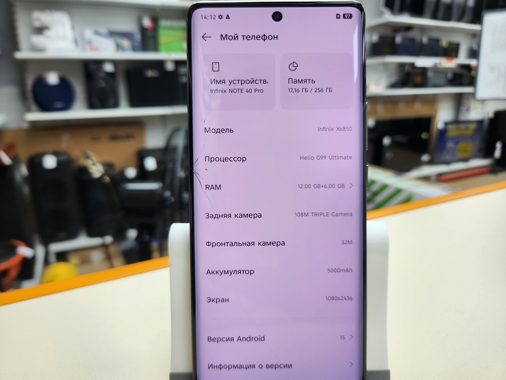 Смартфон Infinix Note 40 Pro 12/256