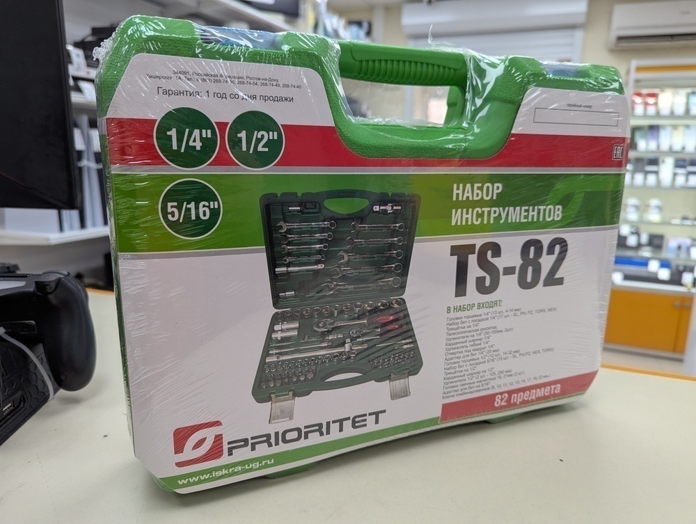 Набор инструментов Prioritet TS-82