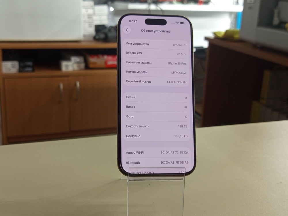 Смартфон Apple Iphone 16 Pro 128Gb