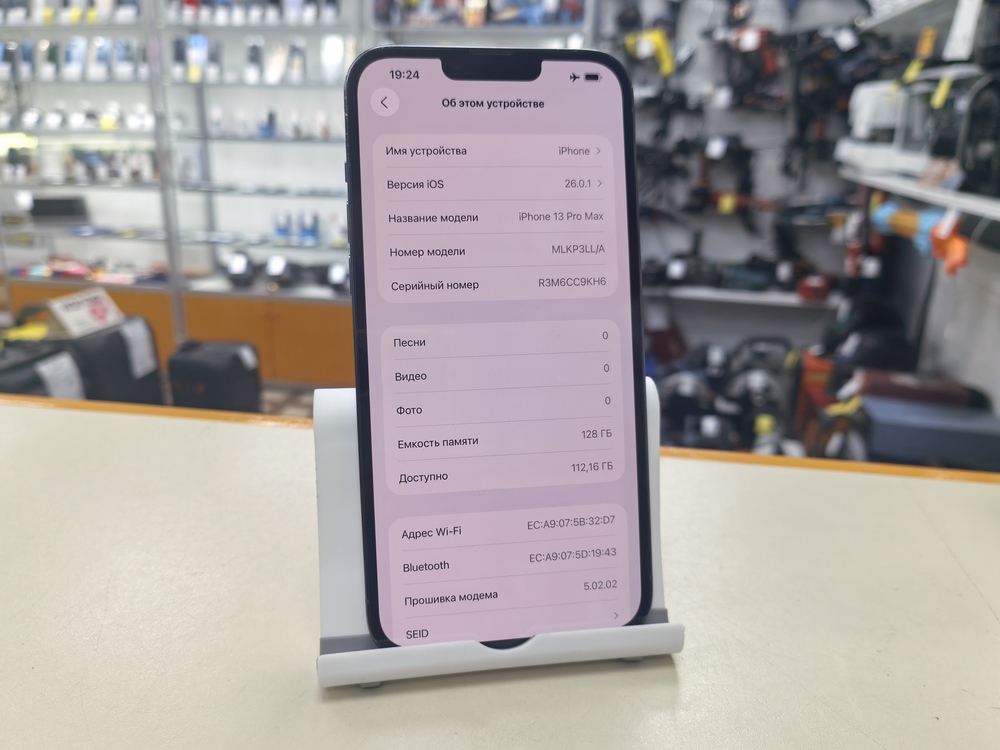 Смартфон Apple Iphone 13 Pro Max 128Gb
