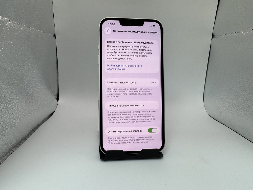 Смартфон Apple iPhone 13 256Gb