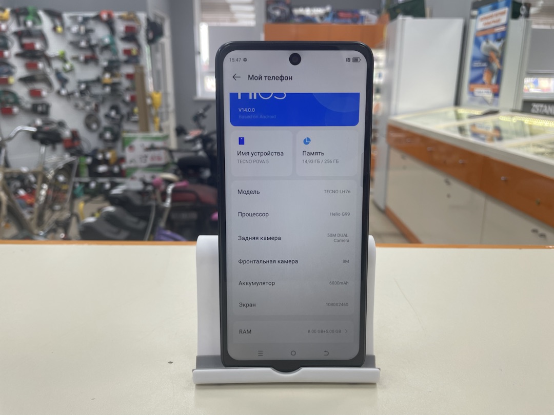 Смартфон Tecno Pova 5 8/256