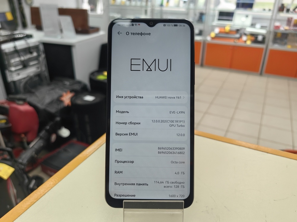 Смартфон Huawei Nova Y61 4/128