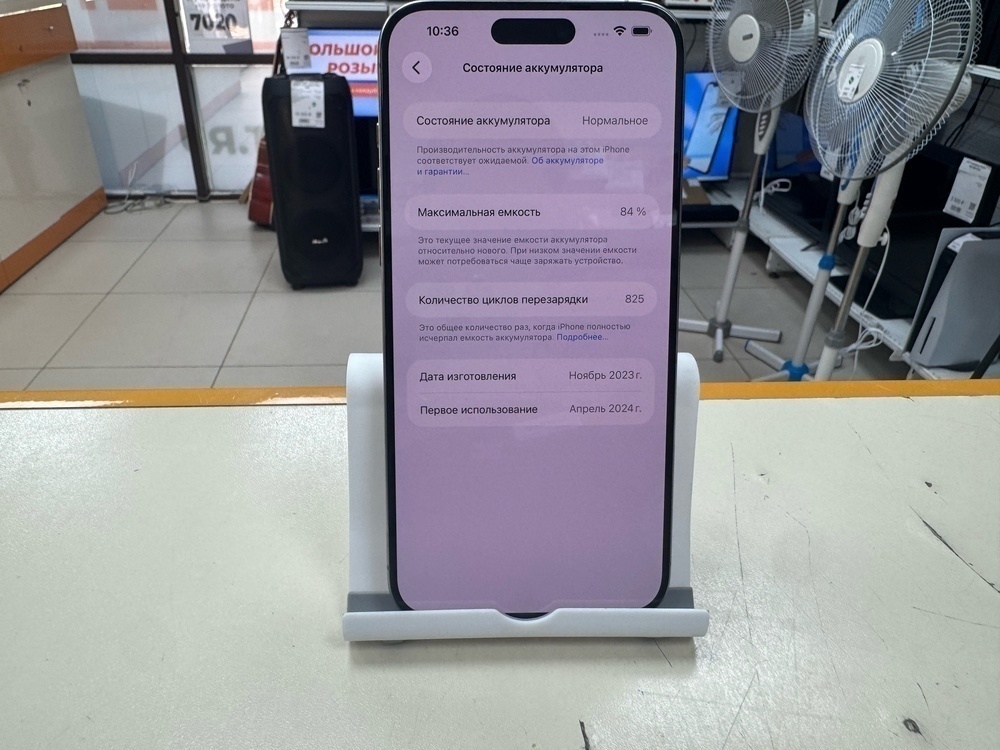 Смартфон Apple iPhone 15 Pro Max 512Gb