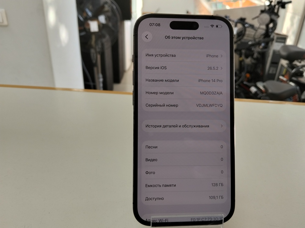 Смартфон Apple Iphone 14 Pro 128Gb