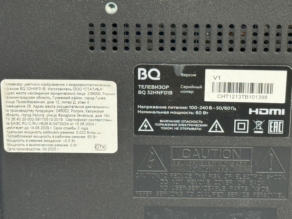 LED Телевизор BQ BQ 32HNF01B