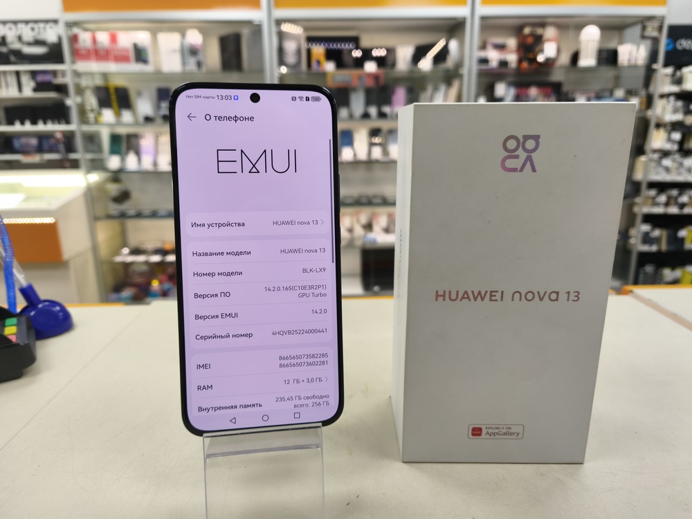 Смартфон Huawei Nova 13 12/256