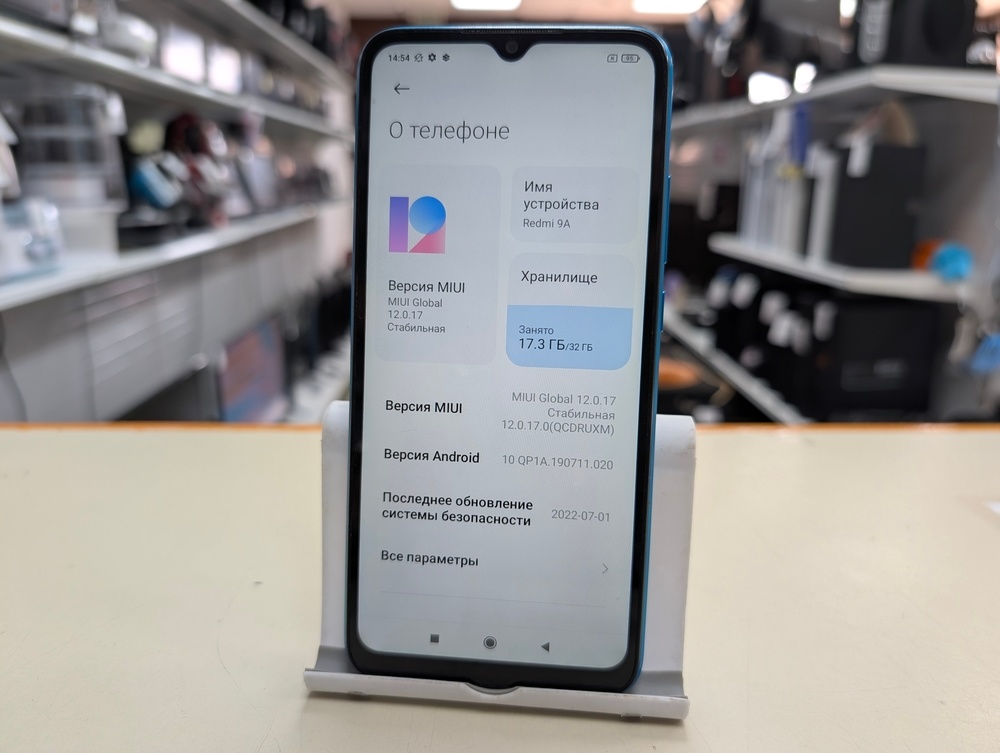 Смартфон Xiaomi Redmi 9A 2/32