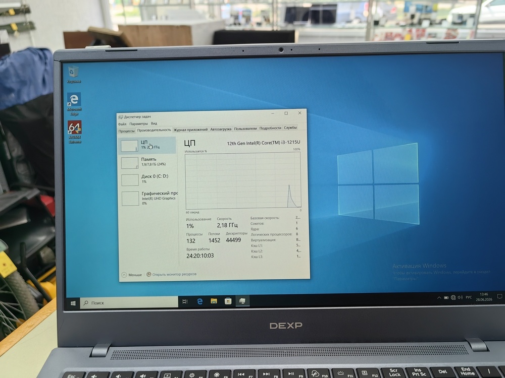 Ноутбук Dexp Atlas M15-I3W300; Core i3-1215U, Intel UHD Graphics, 8 Гб, 250 Гб, Нет