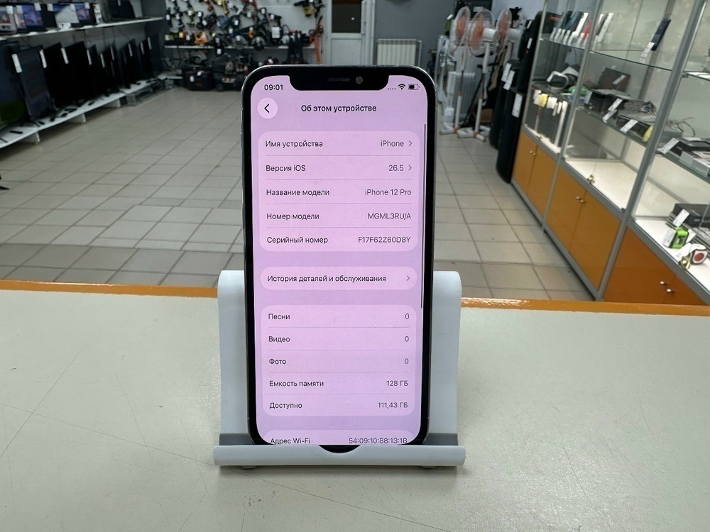 Смартфон Apple iPhone 12 Pro 128Gb