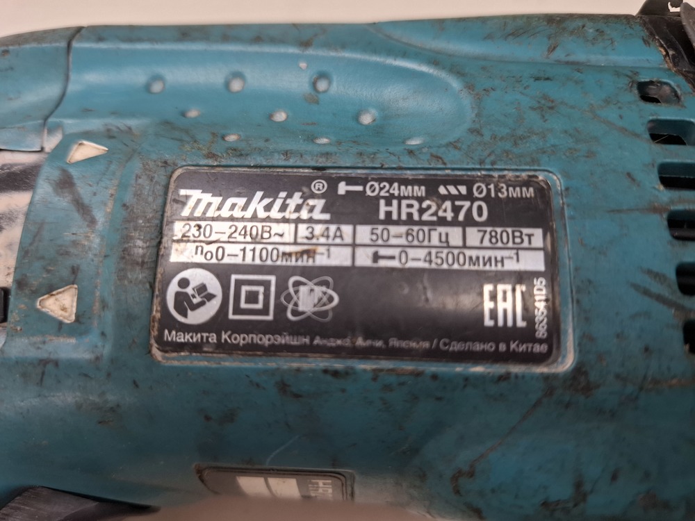 Перфоратор Makita HR2470