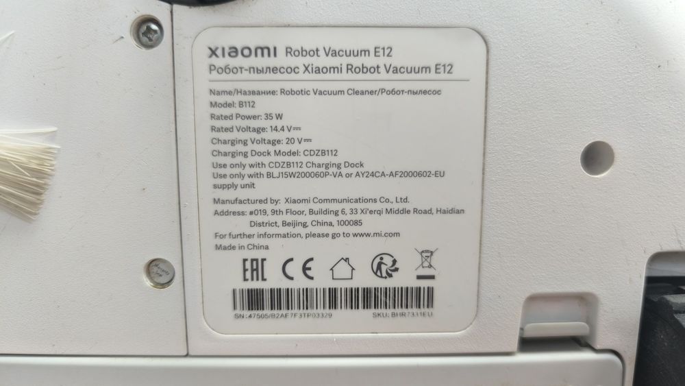 Пылесос Xiaomi Robot Vacuum E12