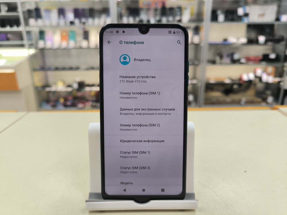 Смартфон ZTE Blade V10 Vita 4/64