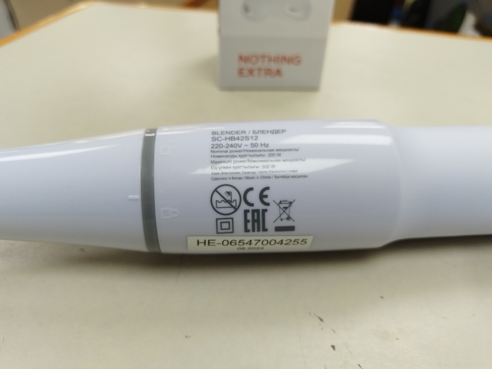 Блендер Scarlett SC-HB42S12