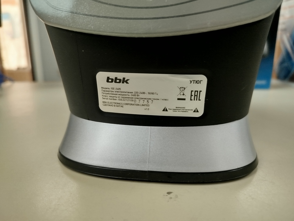 Утюг BBK ISE-2405