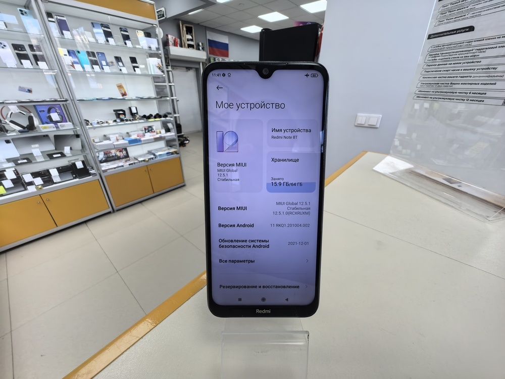 Смартфон Xiaomi Redmi Note 8T 4/64