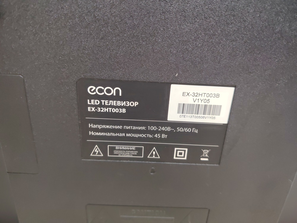 LED Телевизор Econ EX-32HT003B