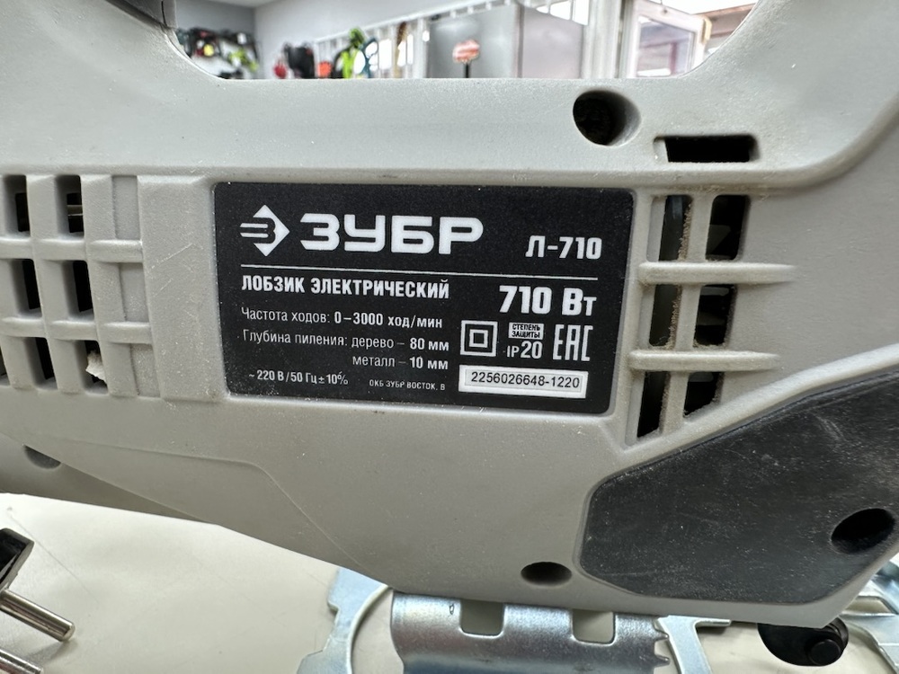 Лобзик Зубр Л-710
