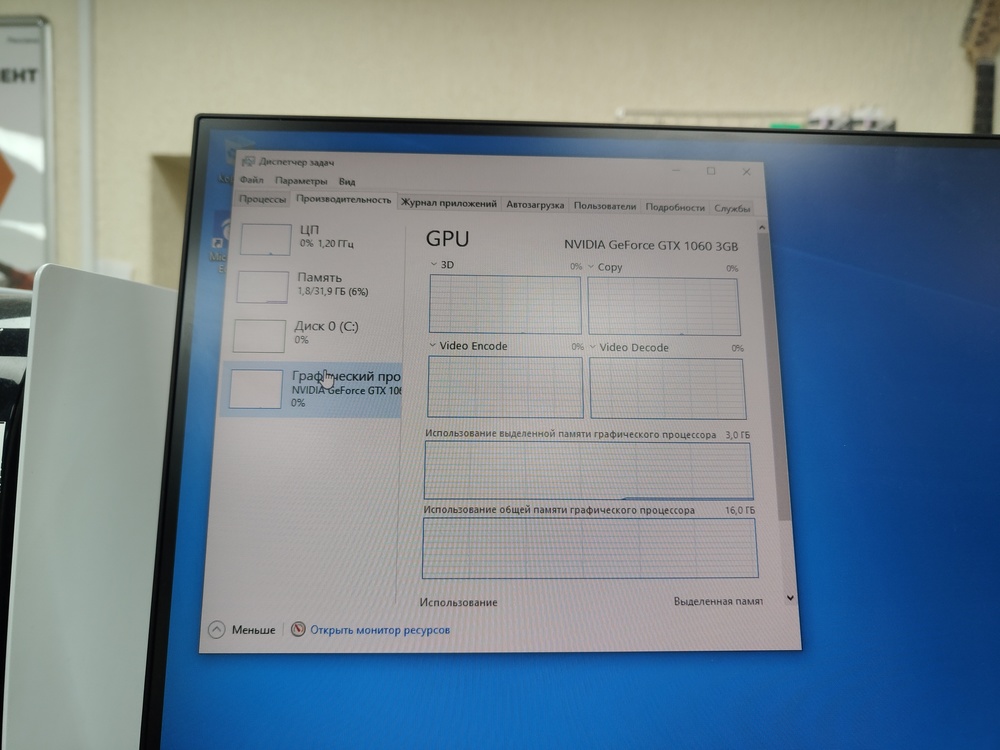 Системный блок Aero Cool; Xeon E5-2650 v2, GeForce GTX 1060 3GB, 32 Гб, 128 Гб, Нет