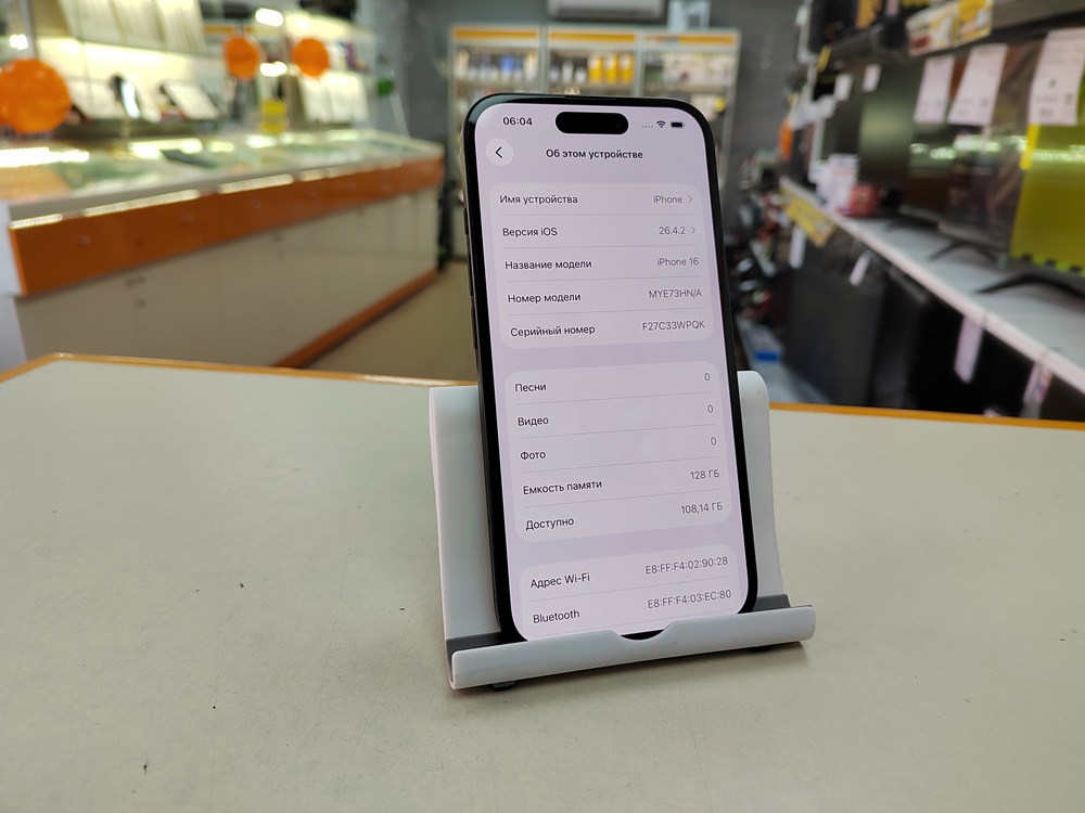 Смартфон Apple Iphone 16 128Gb