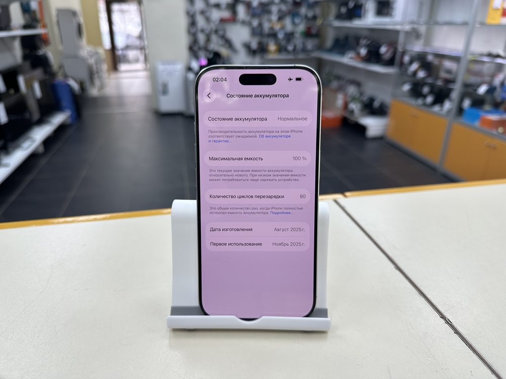 Смартфон Apple Iphone 16 Pro 128Gb