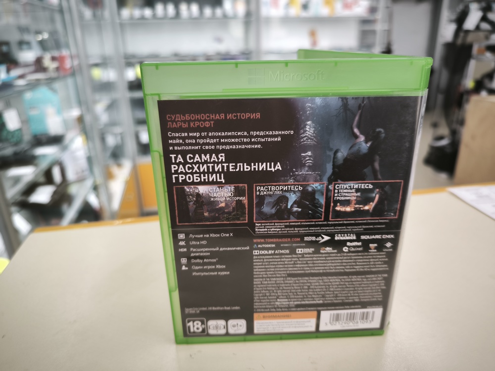 Игра XBOX Shadows of the Tomb Raider