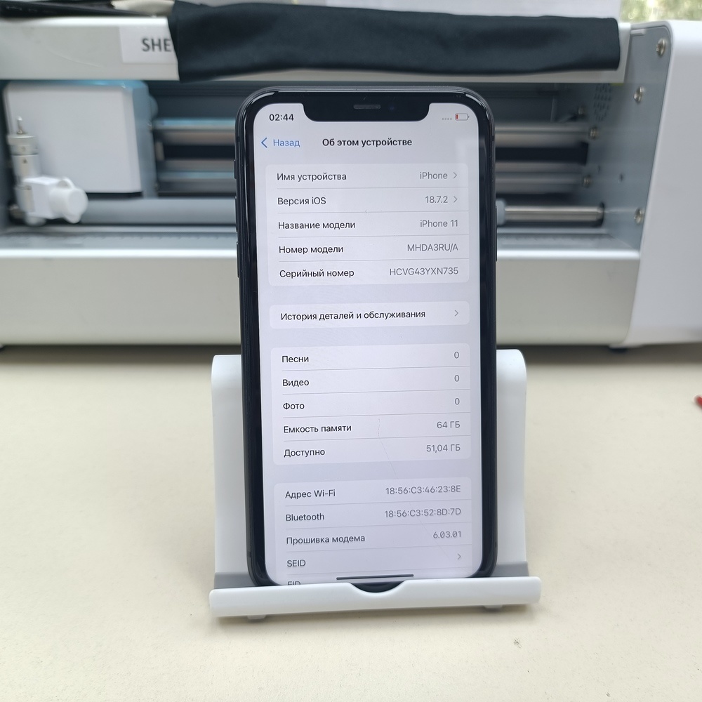 Смартфон Apple iPhone 11 64Gb