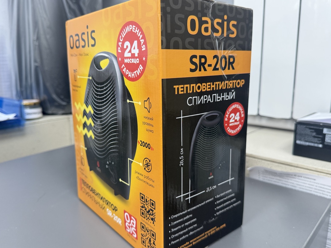 Тепловентилятор Oasis SB-20R