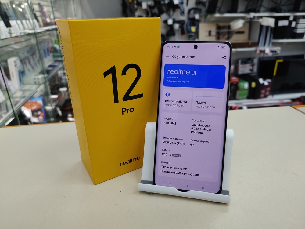 Смартфон Realme 12 Pro 12/512