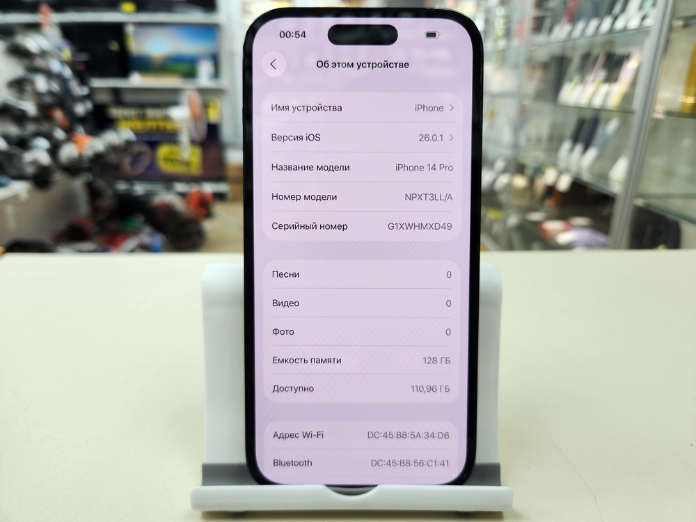 Смартфон Apple Iphone 14 Pro 128Gb eSim