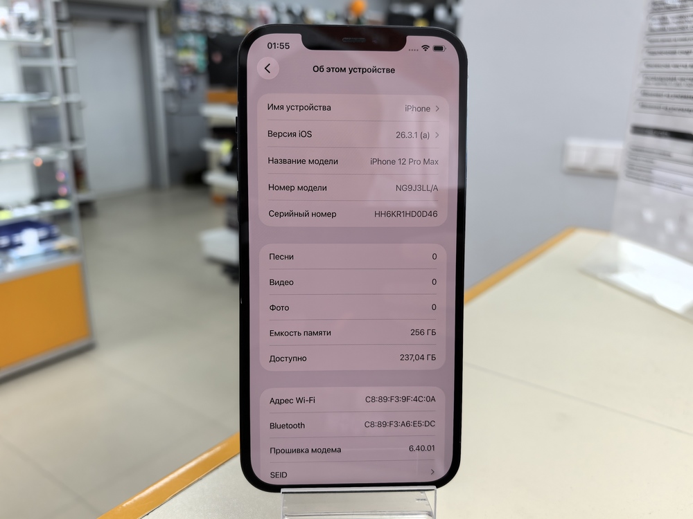 Смартфон Apple iPhone 12 Pro Max 256Gb
