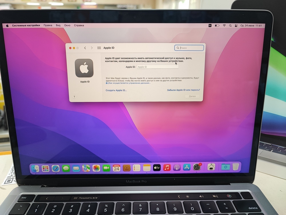Ноутбук Apple MacBook Pro 13 дюймов, M1 A2338 (2020)