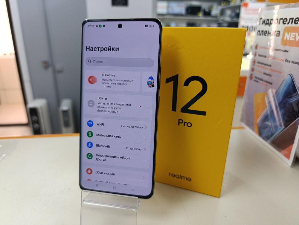 Смартфон Realme 12 Pro 12/512
