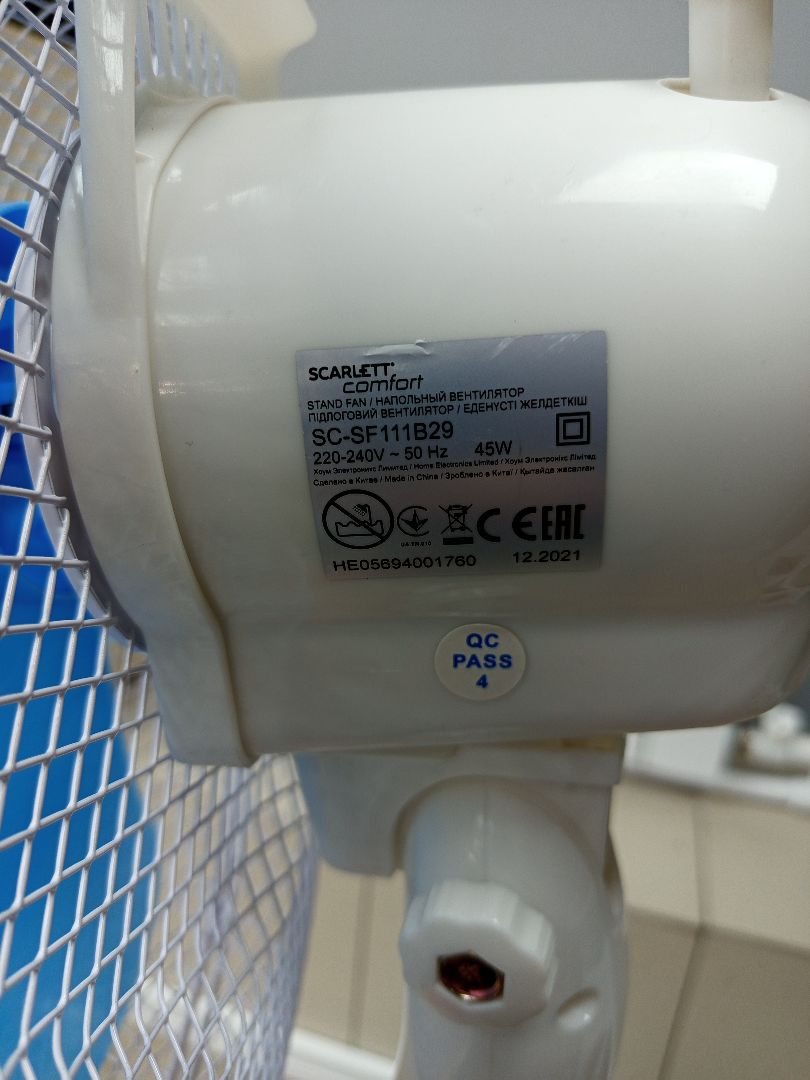 Вентилятор Scarlett SC-SF111B29