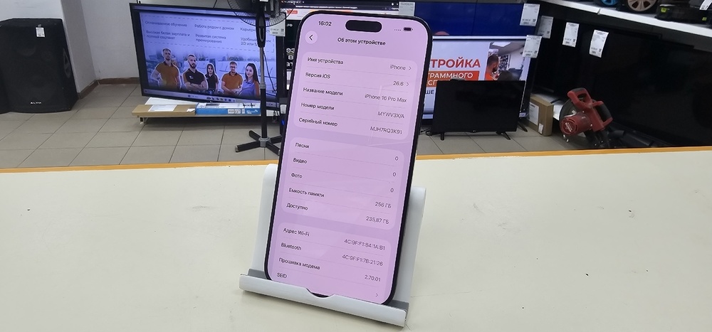 Смартфон Apple Iphone 16 Pro Max 256Gb