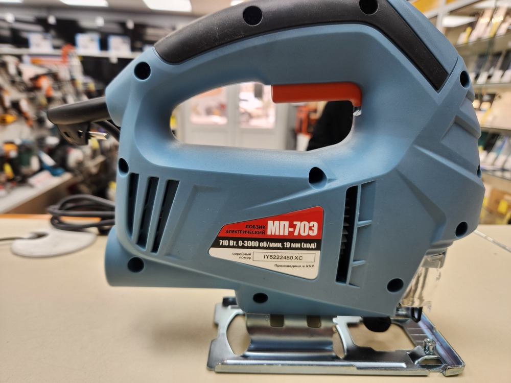 Лобзик Электроприбор МП-70Э