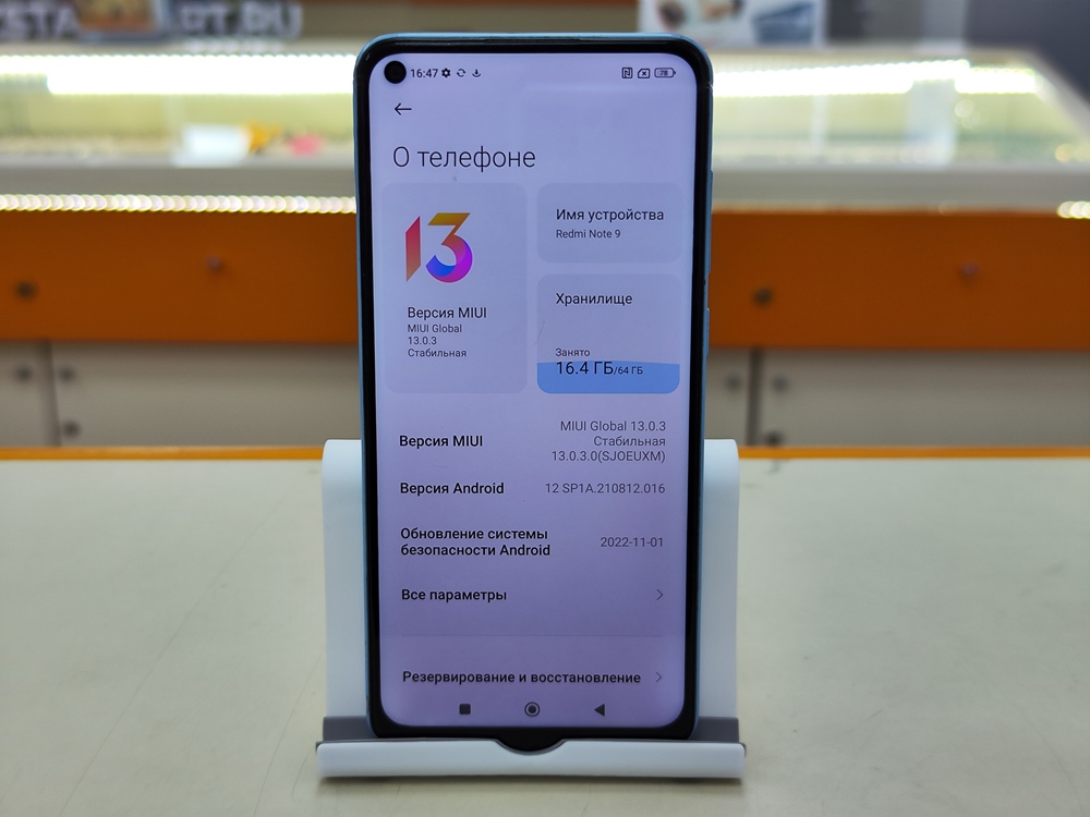 Смартфон Xiaomi Redmi Note 9 3/64