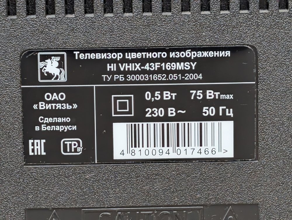 LED Телевизор HI VHIX-43F169MSY