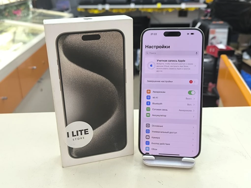 Смартфон Apple iPhone 15 Pro Max 256Gb