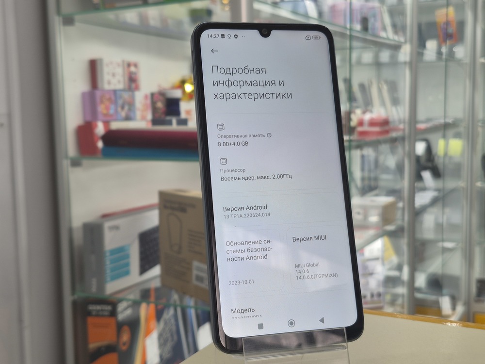 Смартфон Xiaomi Redmi 13C 8/256