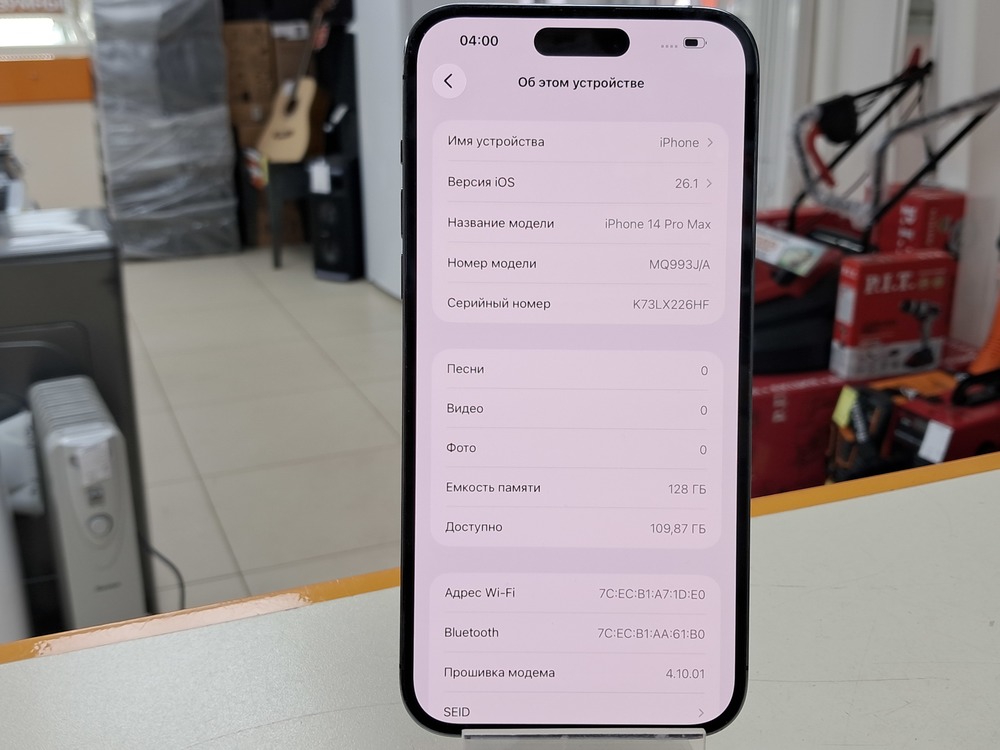 Смартфон Apple Iphone 14 Pro Max 128Gb