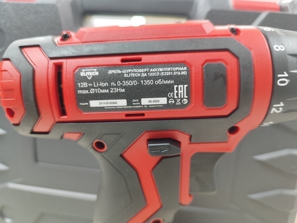 Шуруповерт Elitech ДА 122СЛ