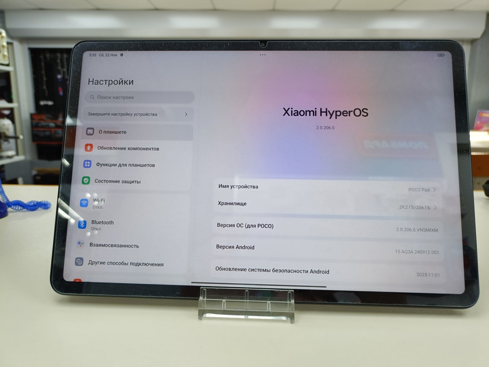 Планшет POCO Pad 8/256