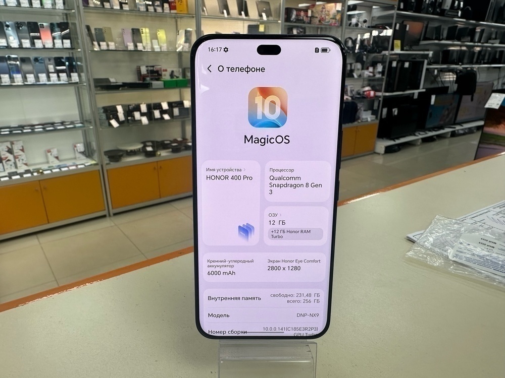 Смартфон Honor 400 Pro 12/256GB