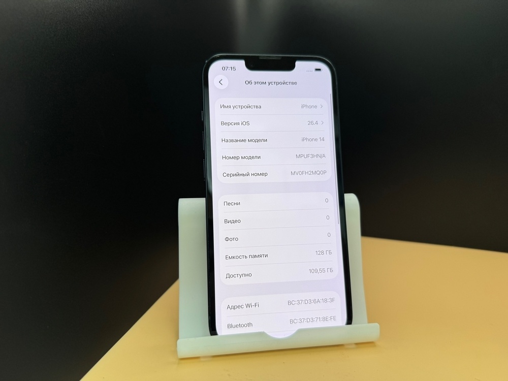 Смартфон Apple Iphone 14 128Gb