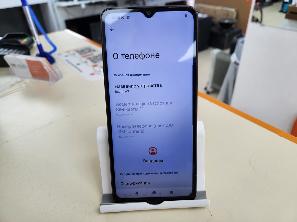 Смартфон Xiaomi Redmi A3 4/128