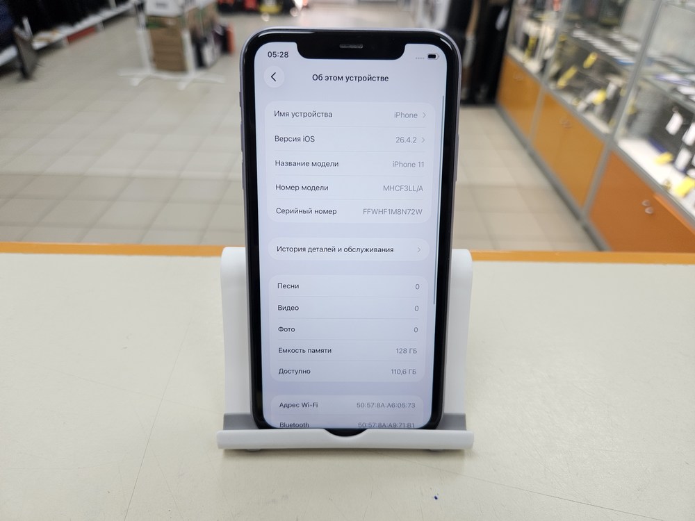 Смартфон Apple iPhone 11 128Gb