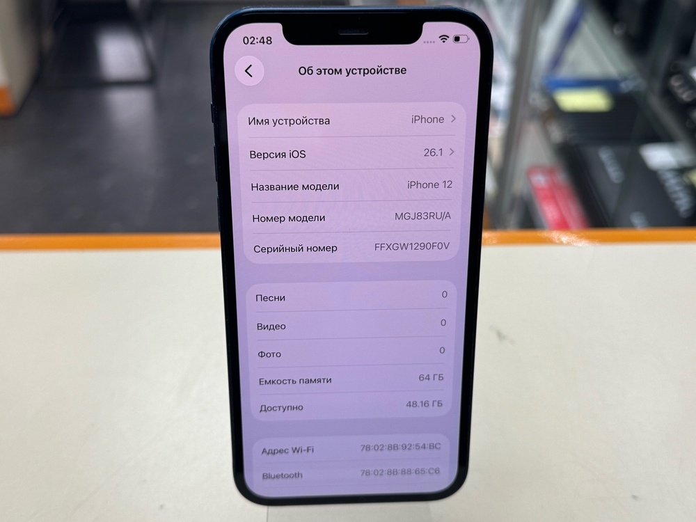 Смартфон Apple iPhone 12 64Gb